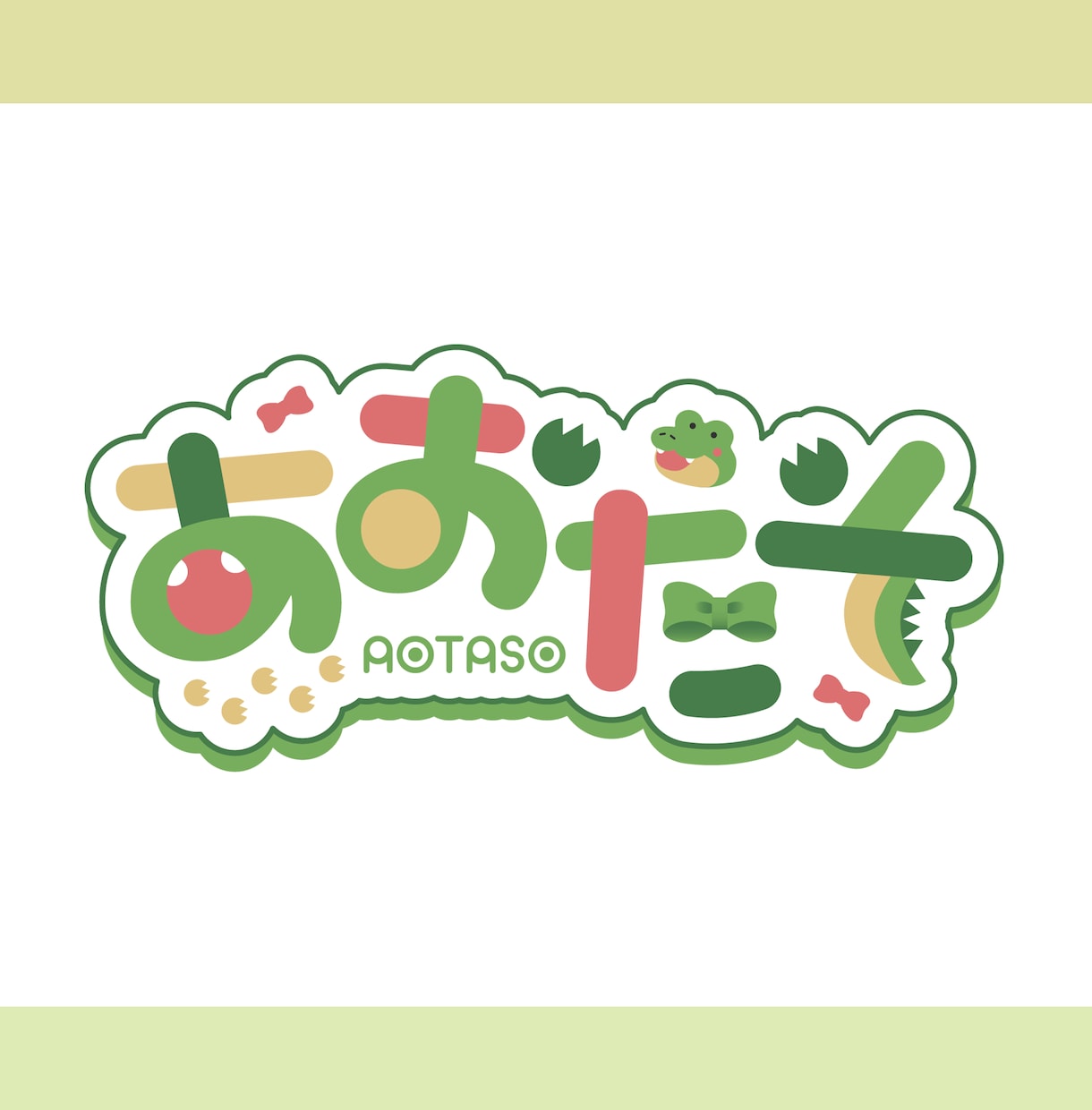 商用利用可！魅力が伝わるロゴデザインを作成します お名前ロゴ・企画ロゴ等　迅速丁寧にお作りします◎ イメージ6