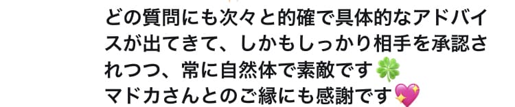 仕事や働き方、起業やフリーランス相談相手になります 働き方やキャリア、職場の人間関係ややりがいなど悩む方へ イメージ2