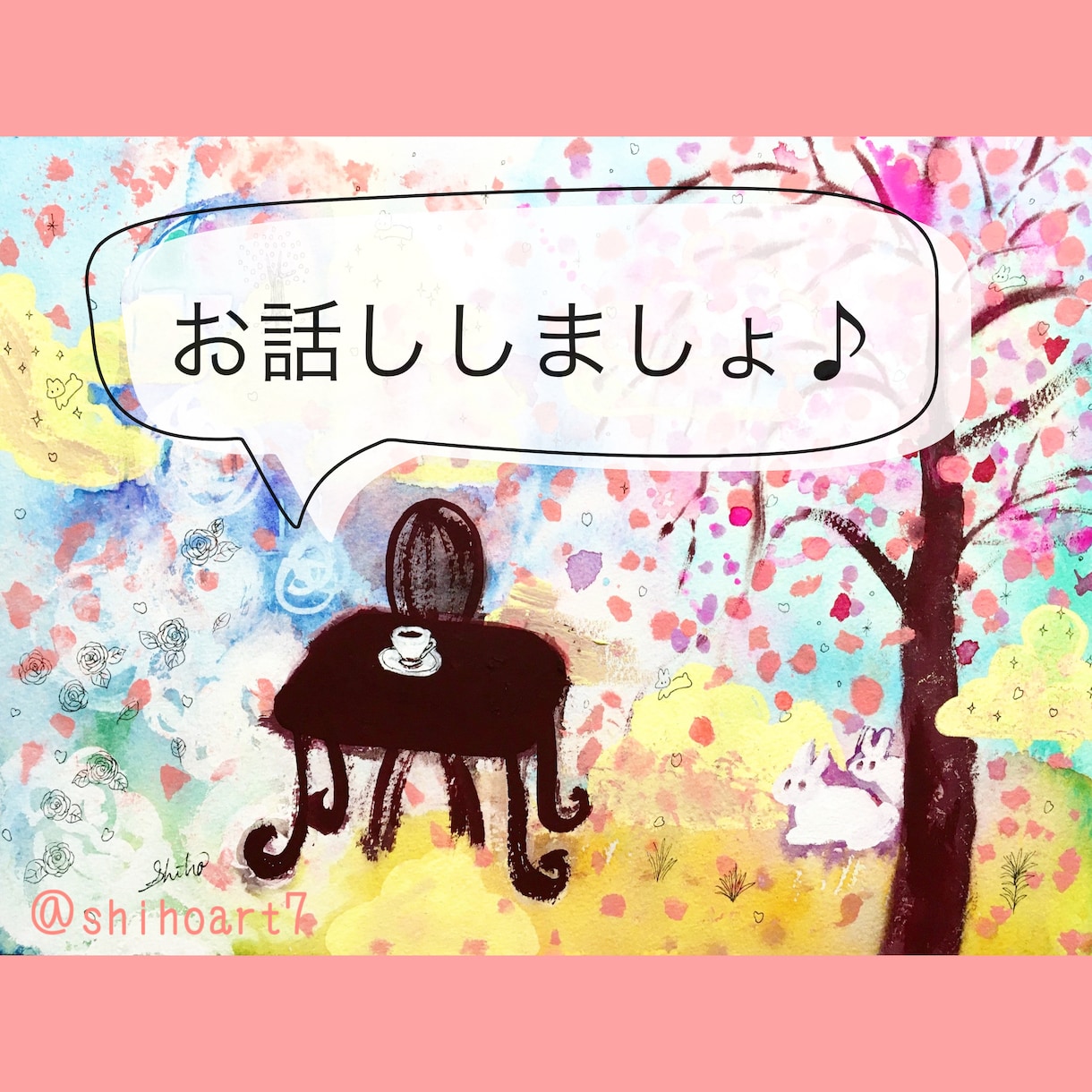 短時間で占い リーディングします 何件でもお知りになりたいことをサクサク占います。 イメージ1