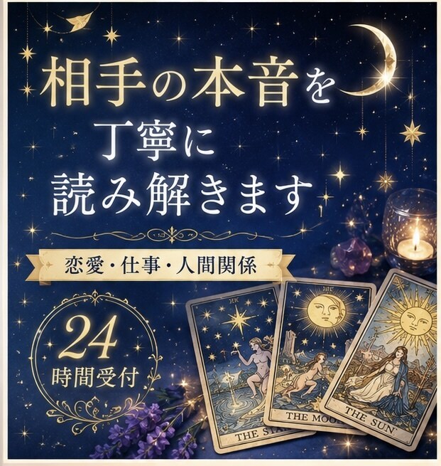 あなたのお悩みに、心を込めて寄り添います 初めての方も安心してご相談ください。 イメージ2