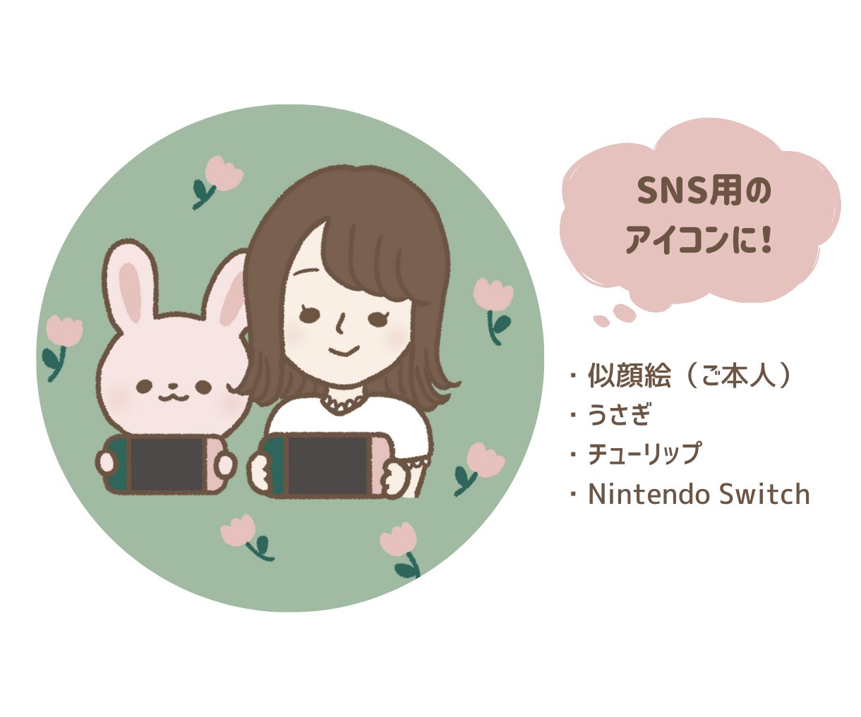 好きを詰め込んだ似顔絵イラスト、お描きします アイコンやWeddingアイテム、記念日のプレゼントにも！ イメージ5