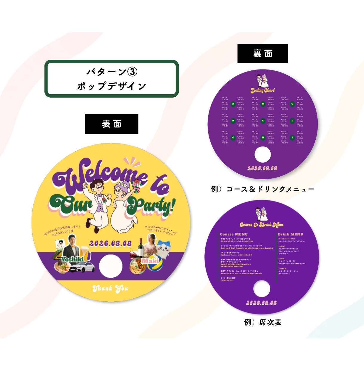 印刷費込み＊結婚式用オリジナルうちわを制作します プロフィールブック代わりに！飾れて使えるウェディングアイテム イメージ7