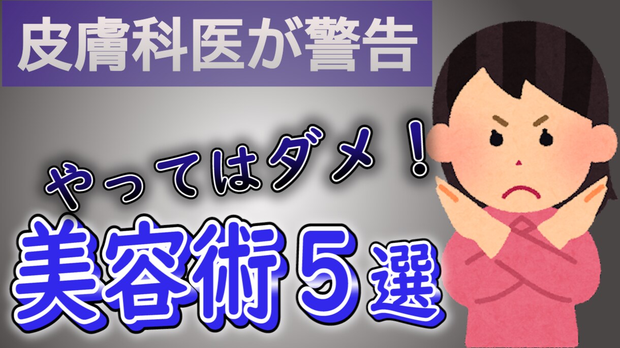 10分1000円　カット・テロップ編集をします ジャンプカット可能！即日対応可能です イメージ3