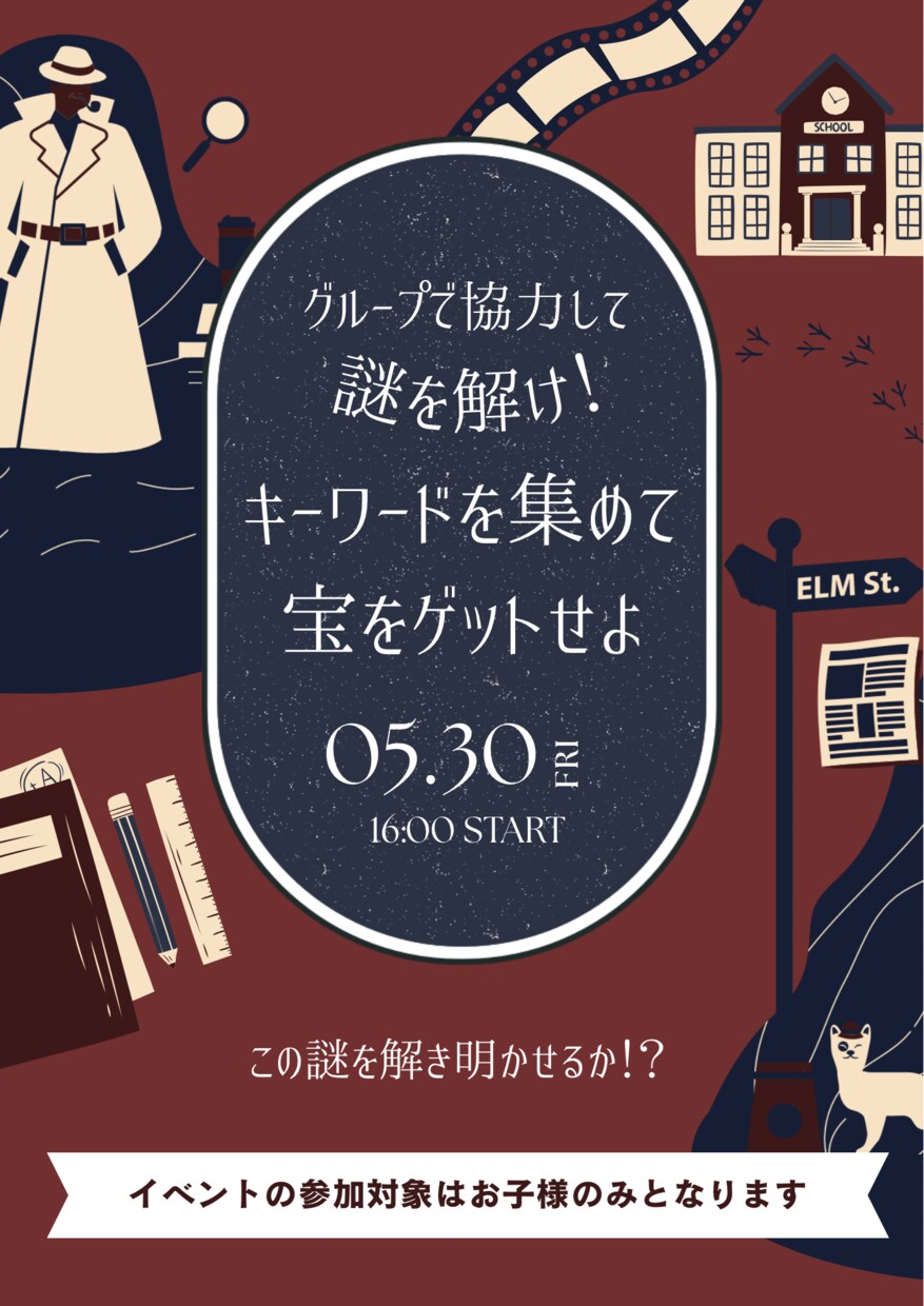 ご要望に寄り添ったイベントチラシを制作します 修正やご相談も柔軟に対応◎心を込めて制作いたします！ イメージ8