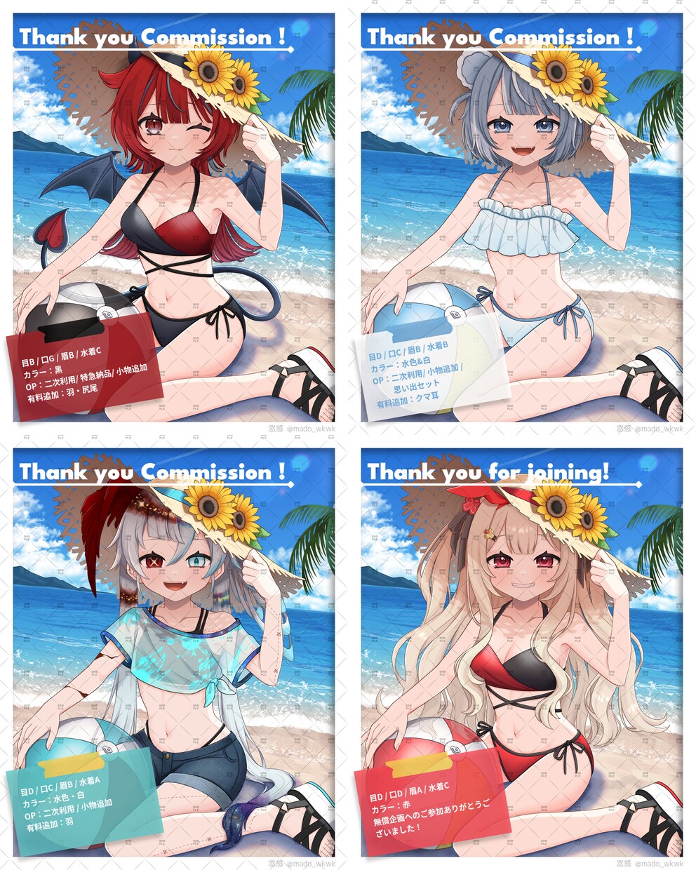 7月末まで！水着量産イラストお描きします 商用利用OK◎1枚絵と透過画像どちらも納品します！ イメージ8