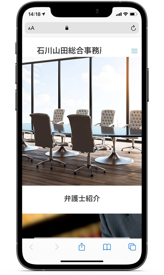 弁護士専用のホームページ（Webサイト）制作します 【弁護士特化】デザイン性の高いHPを制作を早く納品 イメージ4