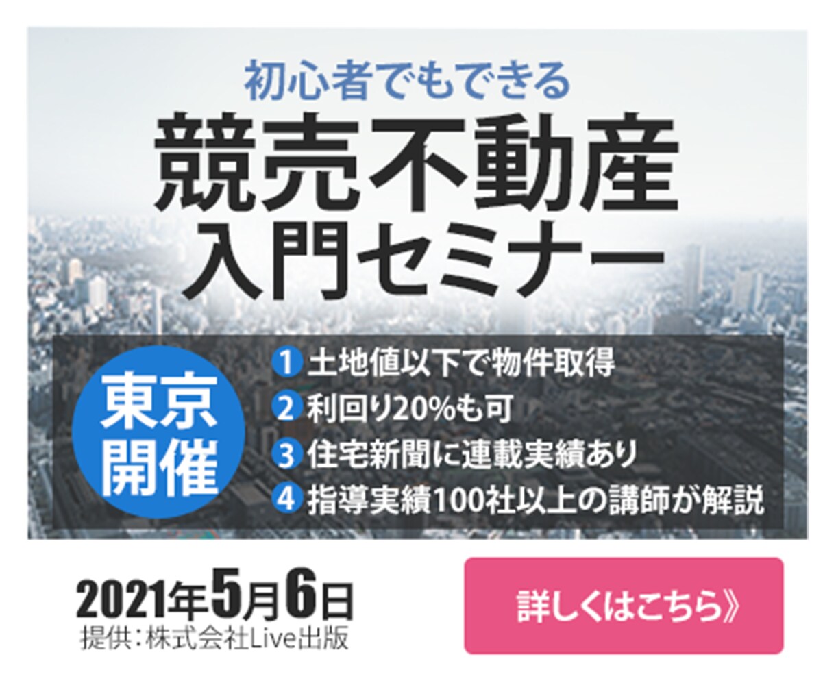 ターゲットに伝わる！WEB画像提供します お客様のイメージを形にしていきます！！ イメージ2