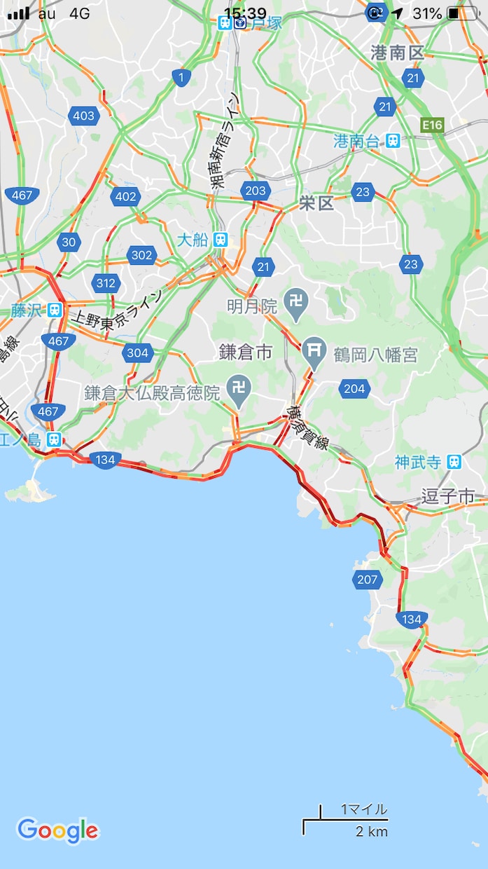 渋滞回避！最適ルートをご案内します ナビでは案内してくれない、最適の「道案内」をお任せください！ イメージ1