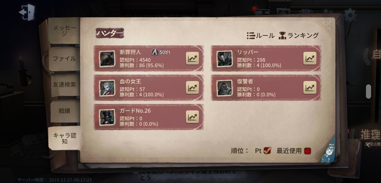 ゲームスキルを売ります、聞き手受けます ゲームスキルは丁寧に、優しく教えます！！ イメージ4