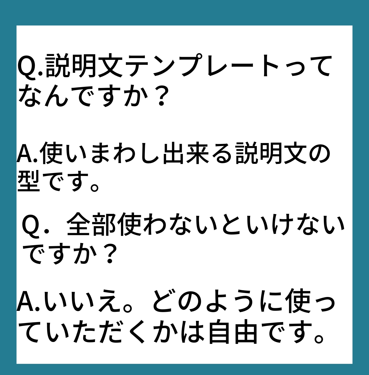 メルカリユーザー必見！説明文テンプレートお渡します サクッと簡単！テンプレを使って、収入アップ後押しします イメージ6