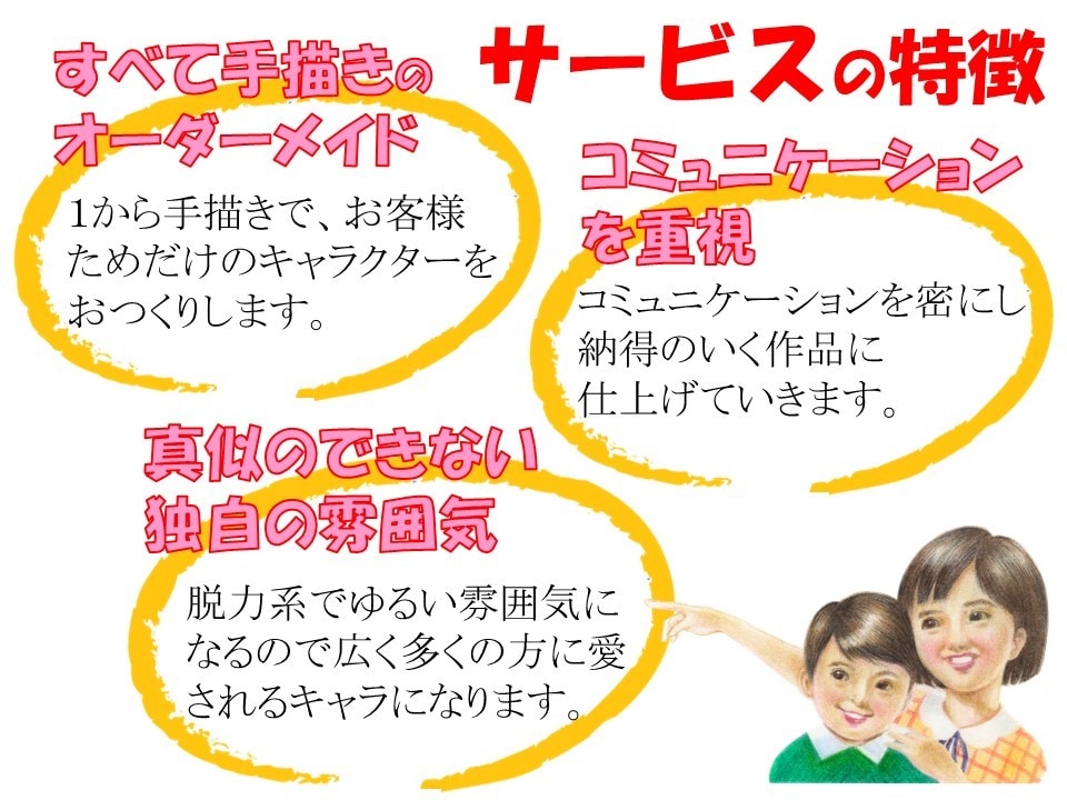 脱力系のゆるかわな女の子のアイコンつくります あなただけのオリジナルアイコンをオーダーメイド イメージ4