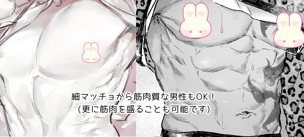 青年・女性～おじさんまで幅広く描きます ✧ 品質重視の方向け ✧ 幅広い年代、筋肉、動物OK イメージ4