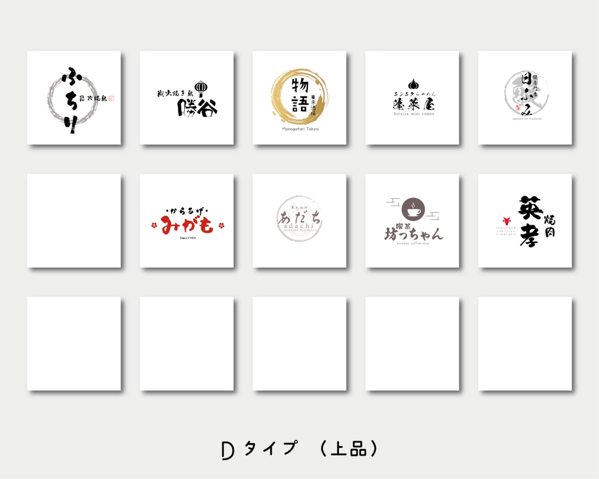 オリジナル感のあるレトロ昭和っぽいロゴを作成します 60年代テイストを残した可愛いロゴ（オリジナルイラスト付き) イメージ4