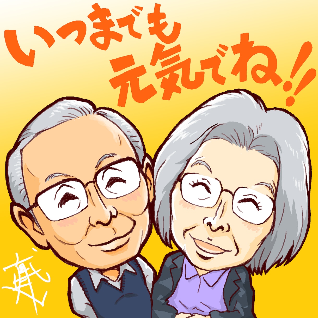 最短24時間以内納品！プロがかわいい似顔絵描きます 実績1420件！SNSや名刺にすぐ使えるかわいい似顔絵です！ イメージ5