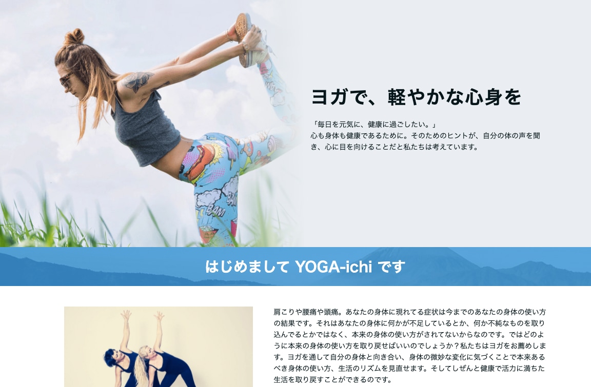 ペライチでホームページ(HP)作ります 現役SEだからできる高品質/短期間【SEO・スマホ対応込み】 イメージ4