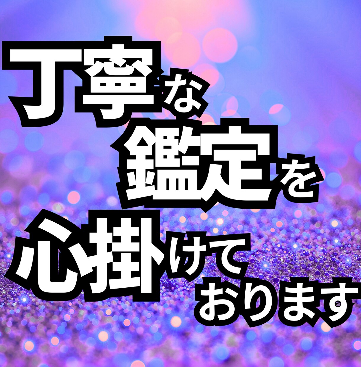 生年月日で仕事の流れが整う掃除場所5ヶ所を占います 占い×掃除で「職場に疲れる毎日」から抜け出せます イメージ5