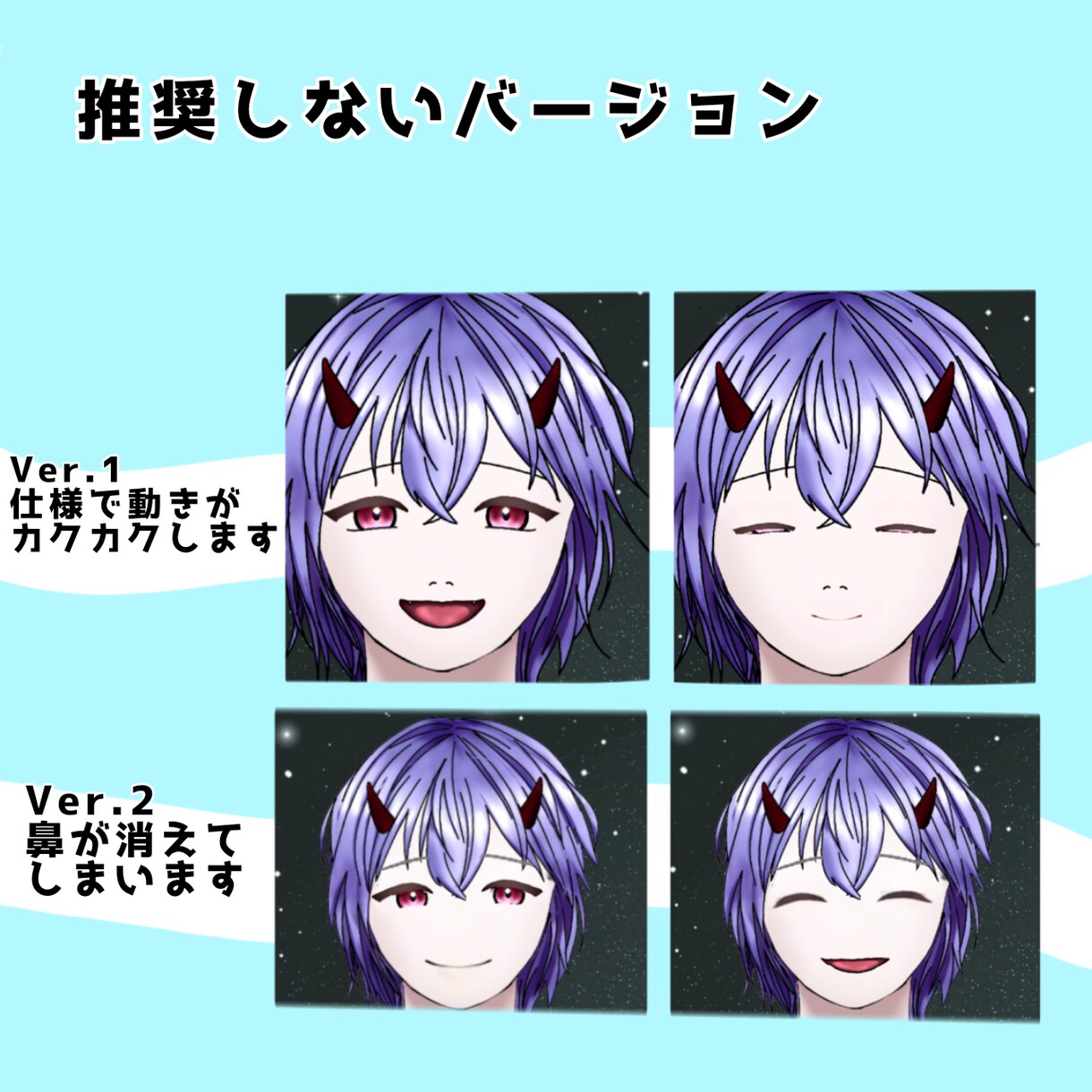 IRIAM向け悪魔っ娘の立ち絵を販売します IRIAM向けの立ち絵です。動作テスト済！ イメージ4