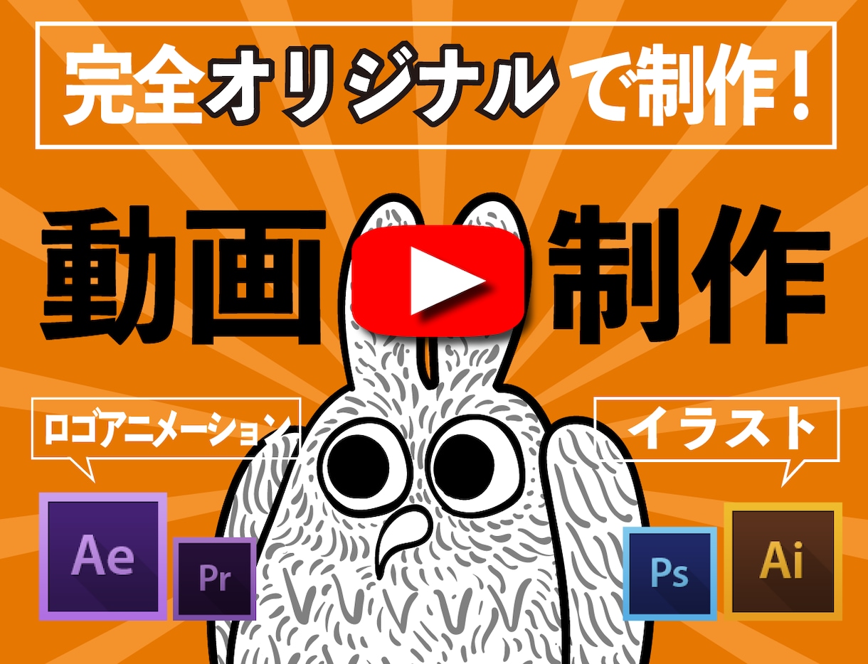 動画を制作します アニメーションから実写編集まで対応！ イメージ1