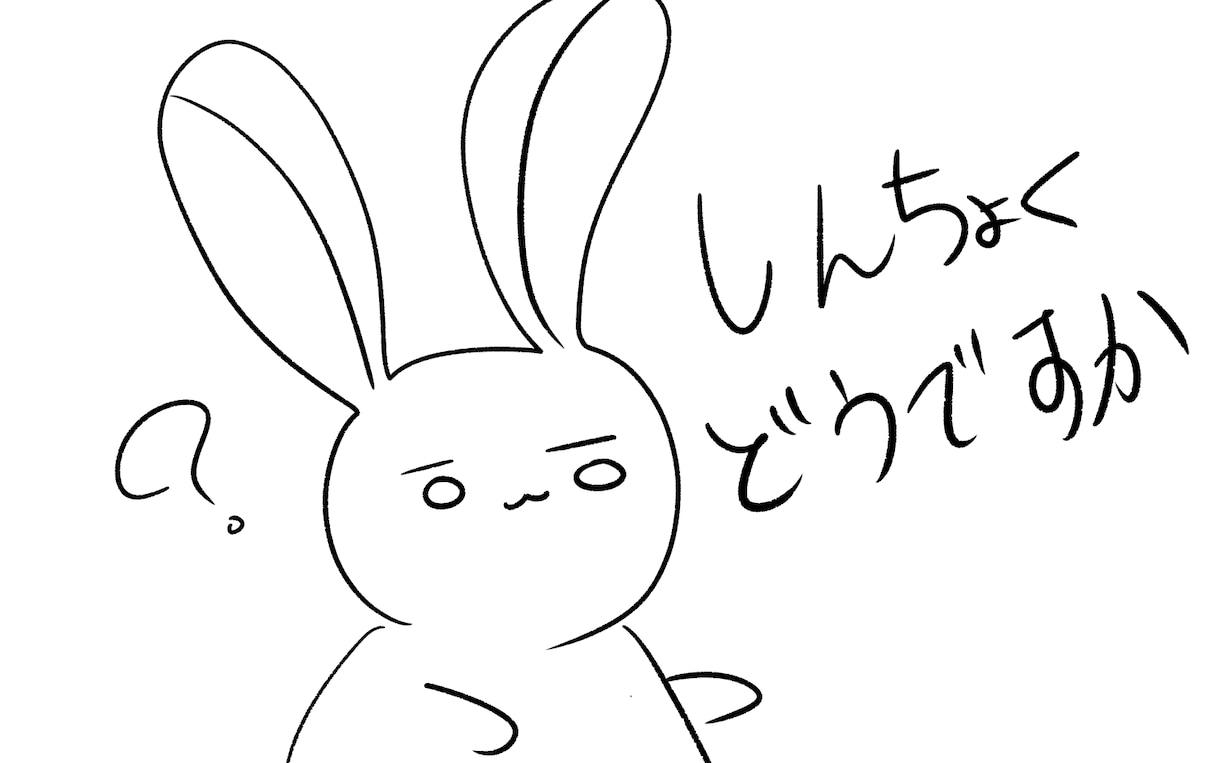年賀状用イラスト素材描きます 年賀状つくらないとだけどデザインやイラストに困っている方へ イメージ3