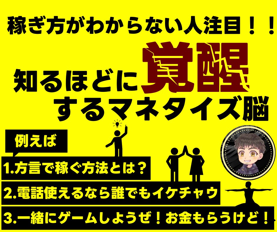 ココナラでライバルから差別化する具体例を教えます 【大阪に生まれた】←これだけで稼げる方って知っていましたか？ イメージ1