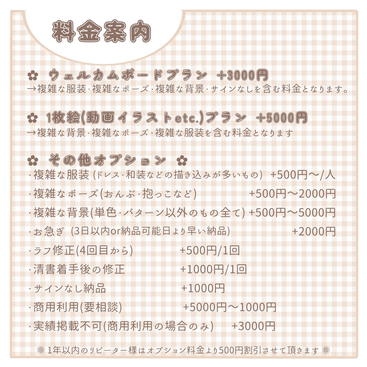 シンプルでゆるいカップルの似顔絵イラスト描きます 【リーズナブル◎アイコンやプレゼントにも¨̮⃝ イメージ5