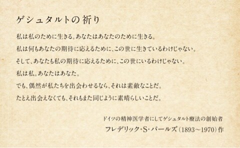 溜まっているキモチを吐きだすお手伝いをします みんな違って、みんないい (つ´ω`C) イメージ7