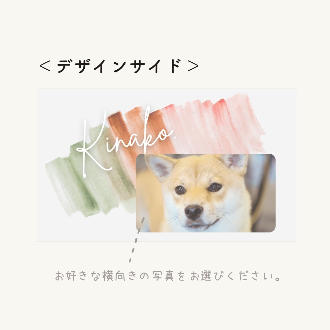 現物納品／水彩フレーム③♡ペット名刺作成します QRコード掲載可◎犬友・猫友の輪が広がる♩ イメージ4