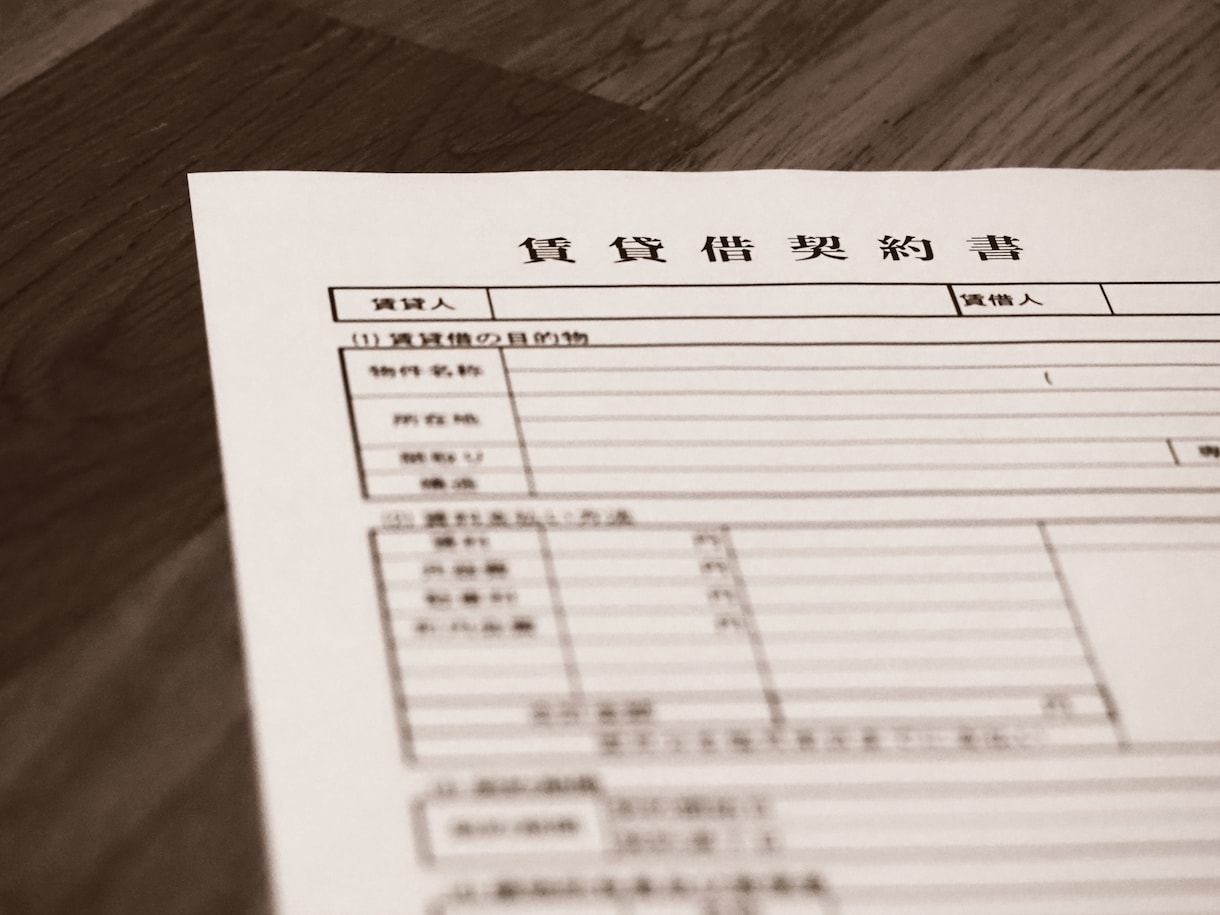 不動産賃貸借契約書や重要事項説明書の相談を承ります 賃貸借契約についてアドバイスいたします！ イメージ1
