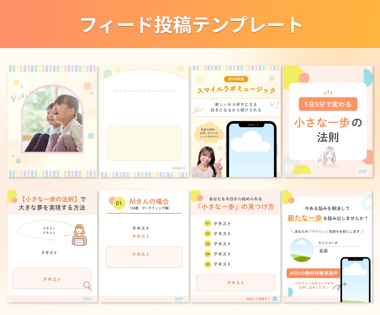 フォロワー4万超えのデザイナーが作成します 現役インスタグラマー＆Webデザイナーが作るインスタ画像 イメージ3