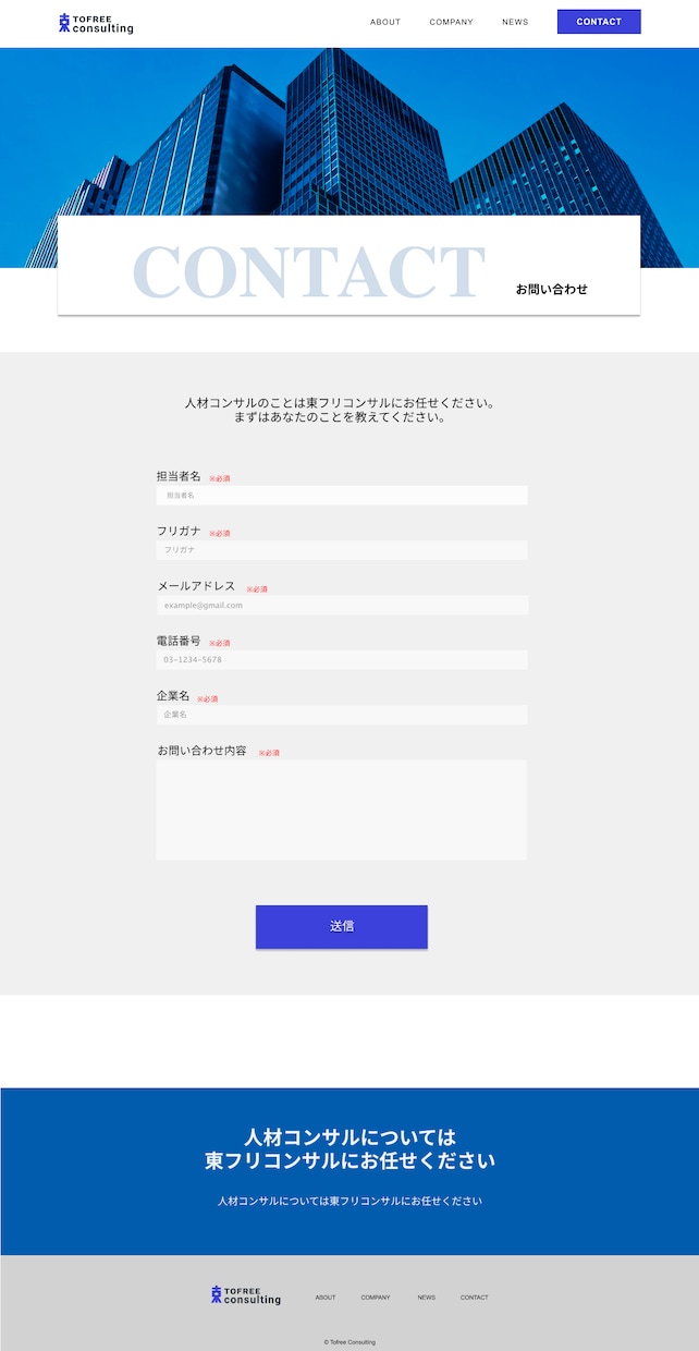 webサイトを制作いたします 起業、開業、リニューアル！！始動をお助けいたします！ イメージ5