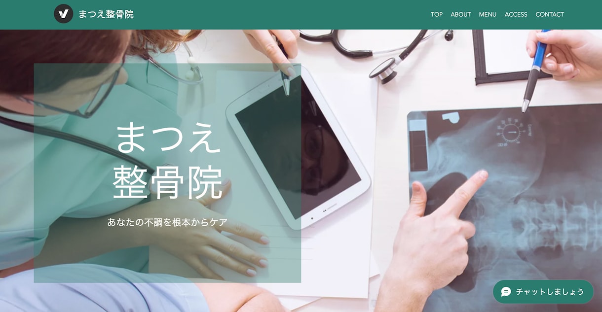 Wixであなただけのホームページを制作いたします ご希望のホームページを短期間・格安で制作できます！ イメージ2