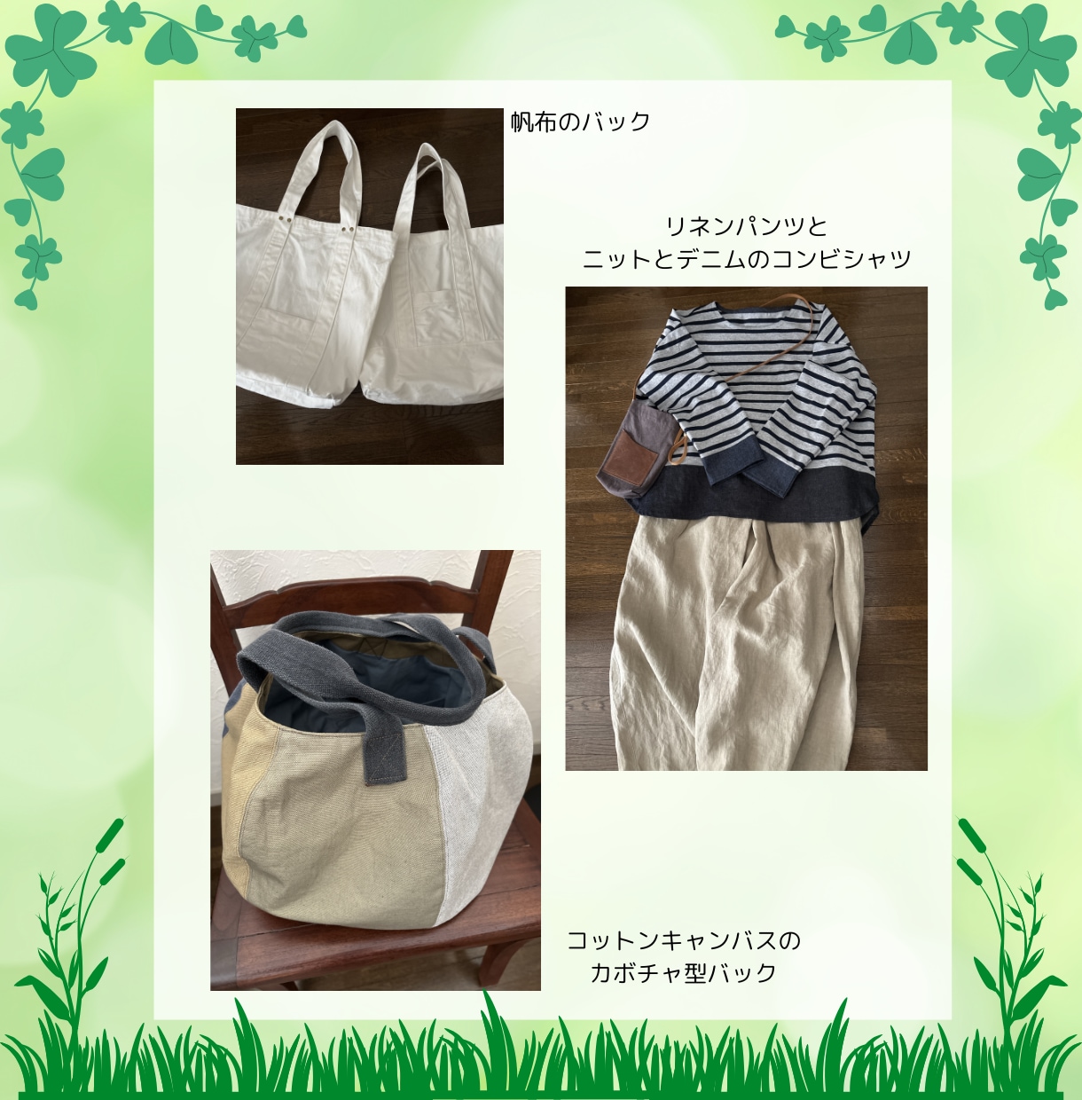 大切なお洋服のお直しをします ていねいにヒアリングをします。縫製代行もお気軽にご相談を！ イメージ3
