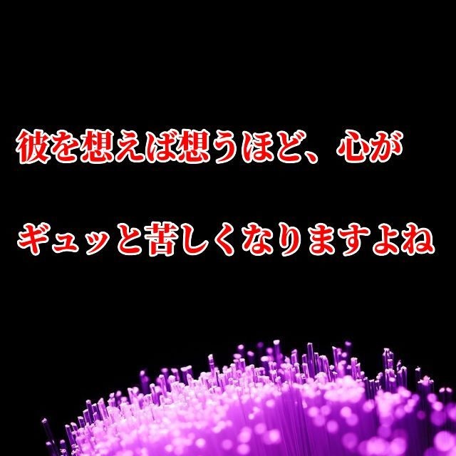 本気の鑑定☆霊視で彼の気持ちや本音がわかります 恋愛成就に繋がる具体的なアドバイスをお届けいたします イメージ3