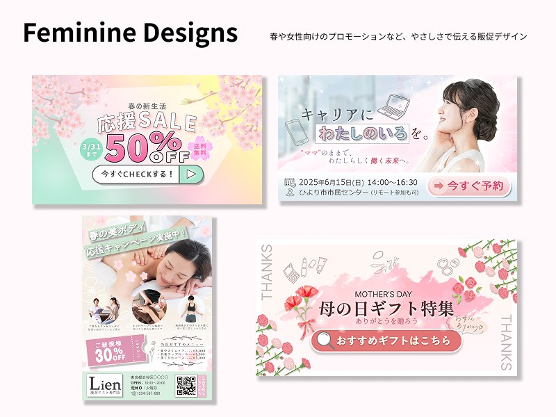 グッと刺さる・パッと伝わる一枚をお届けします ココナラ限定！今だけ価格で高品質バナー制作 イメージ3
