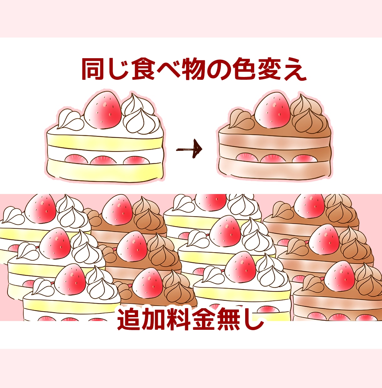 ぷにっふわっかわいいみっちり食べ物イラスト描きます 商用OK！インパクトのあるサムネイル、ヘッダー描きます! イメージ4