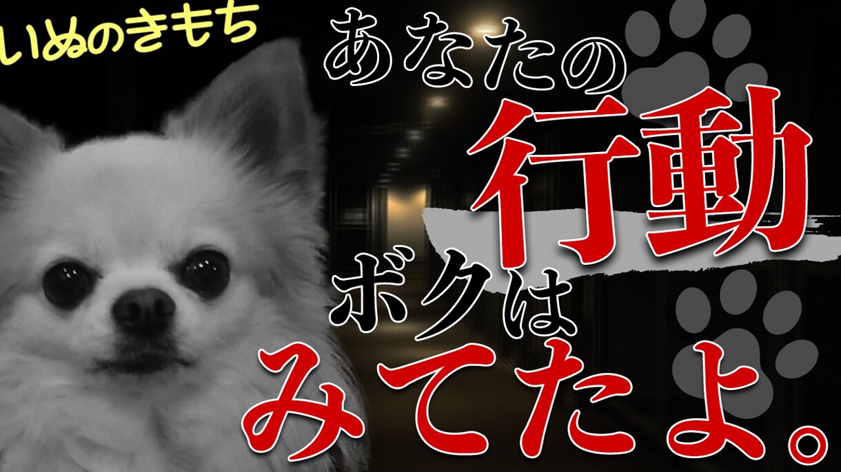 YouTube特化のサムネイル作成承ります YouTubeチャンネルを伸ばすお手伝いを任せてください１ イメージ6