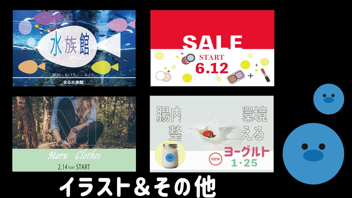 最安でWEB画像作ります ご納得いくまで丁寧に対応します イメージ3