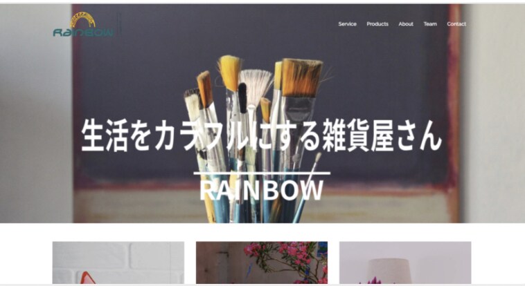 初めての方におすすめ！１万円でホームページ作ります 安いのに１週間でWiXを使ったあなただけのサイトが完成します イメージ7