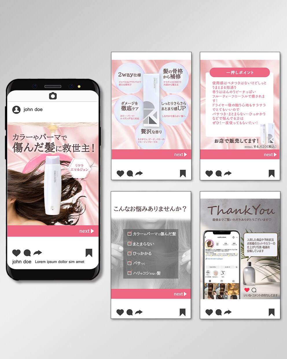 SNS画像制作します 魅力的なデザインで投稿をサポート イメージ2
