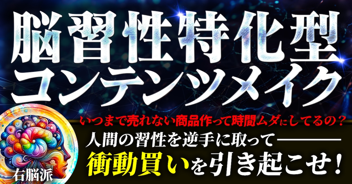 Brain/Tips/noteサムネイル制作します 【修正無制限】コスパ良くコンテンツサムネを制作します イメージ7