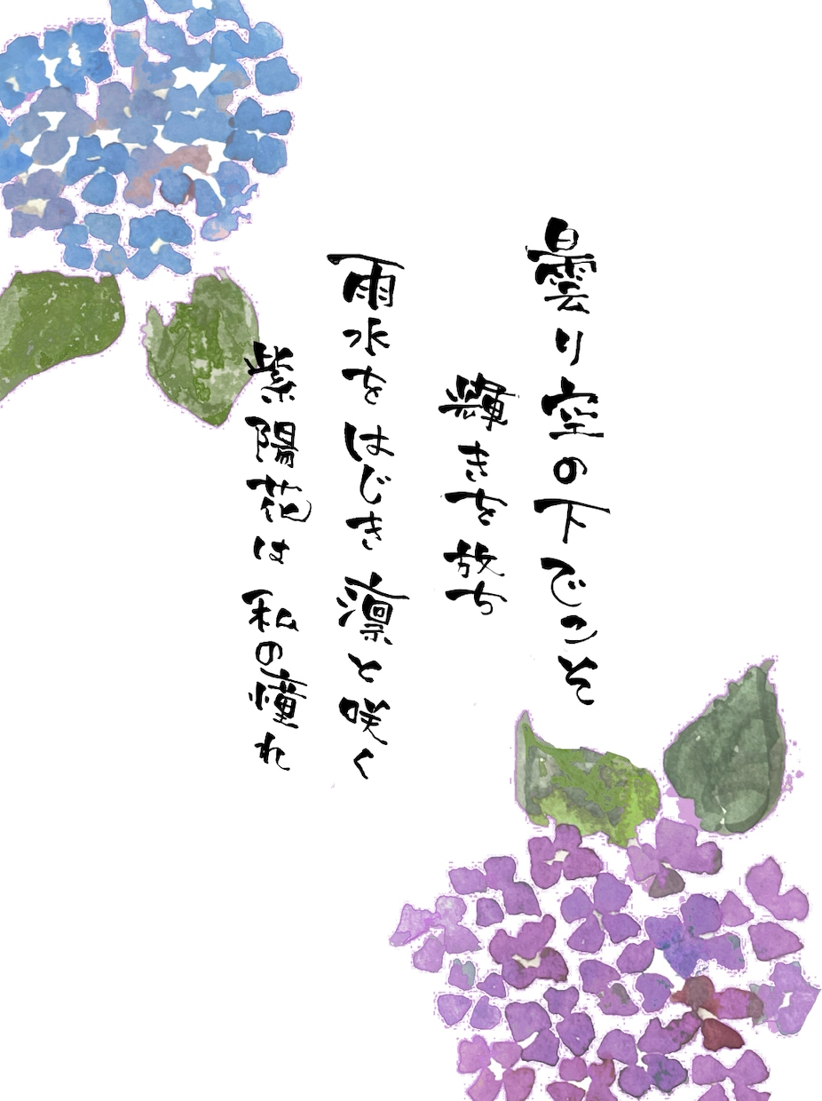 POP・短冊メニュー等お好きな文字を筆で書きます お気に入りの写真や絵にお好きな文字を入れ込みもOK イメージ10