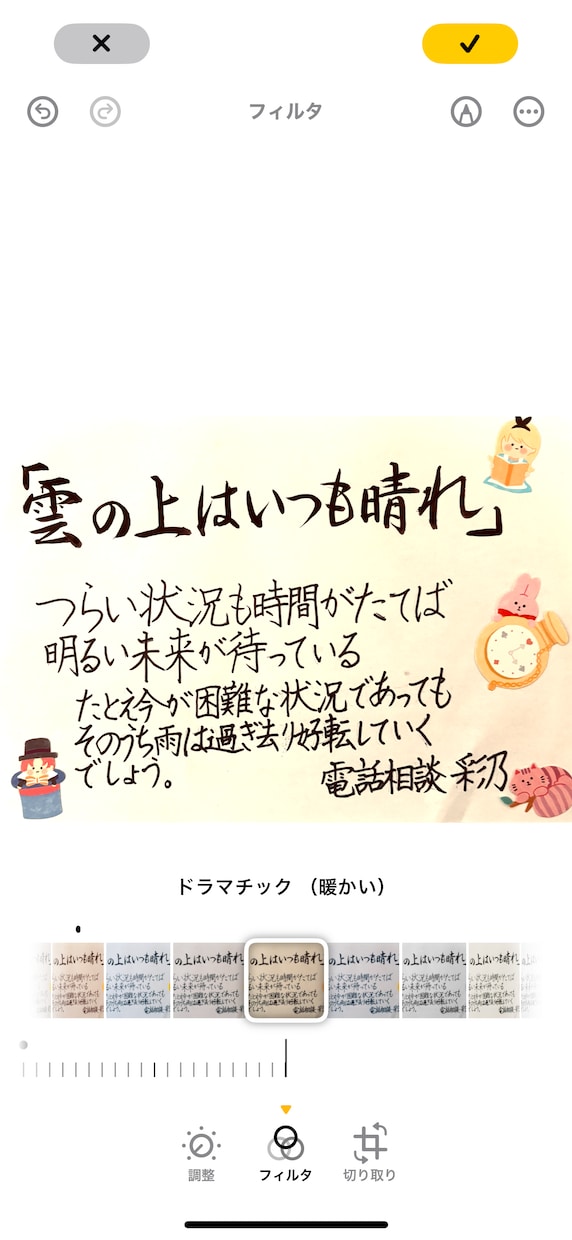 どうして良いのかわからない時貴方の心の声を聞きます 貴方の影の応募者、味方になります。 イメージ3