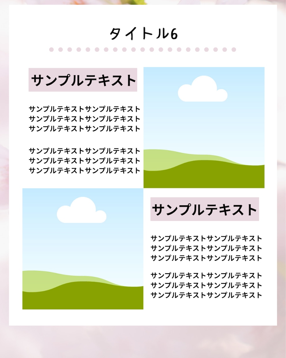 季節感あり！インスタテンプレお渡しします Canvaで作成したインスタテンプレ12枚をお渡しします♩ イメージ6