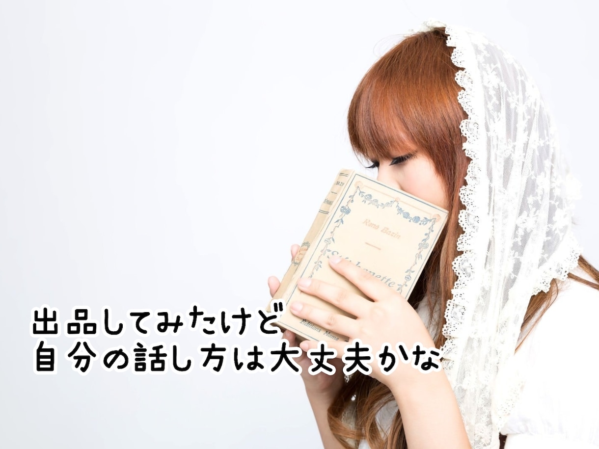出品者様限定✨ココナラの不安や悩み・相談を聞きます 出品や待機の悩み、愚痴やモチベーションの保ち方など何でもOK イメージ2