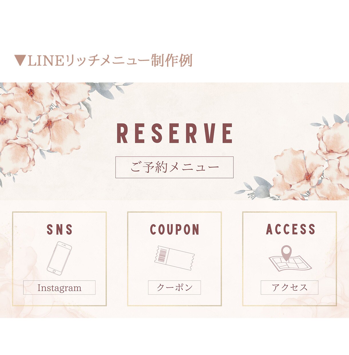 オリジナリティーLINEリッチメニューを作成します 集客効果の高いあなただけのデザイン！ イメージ3