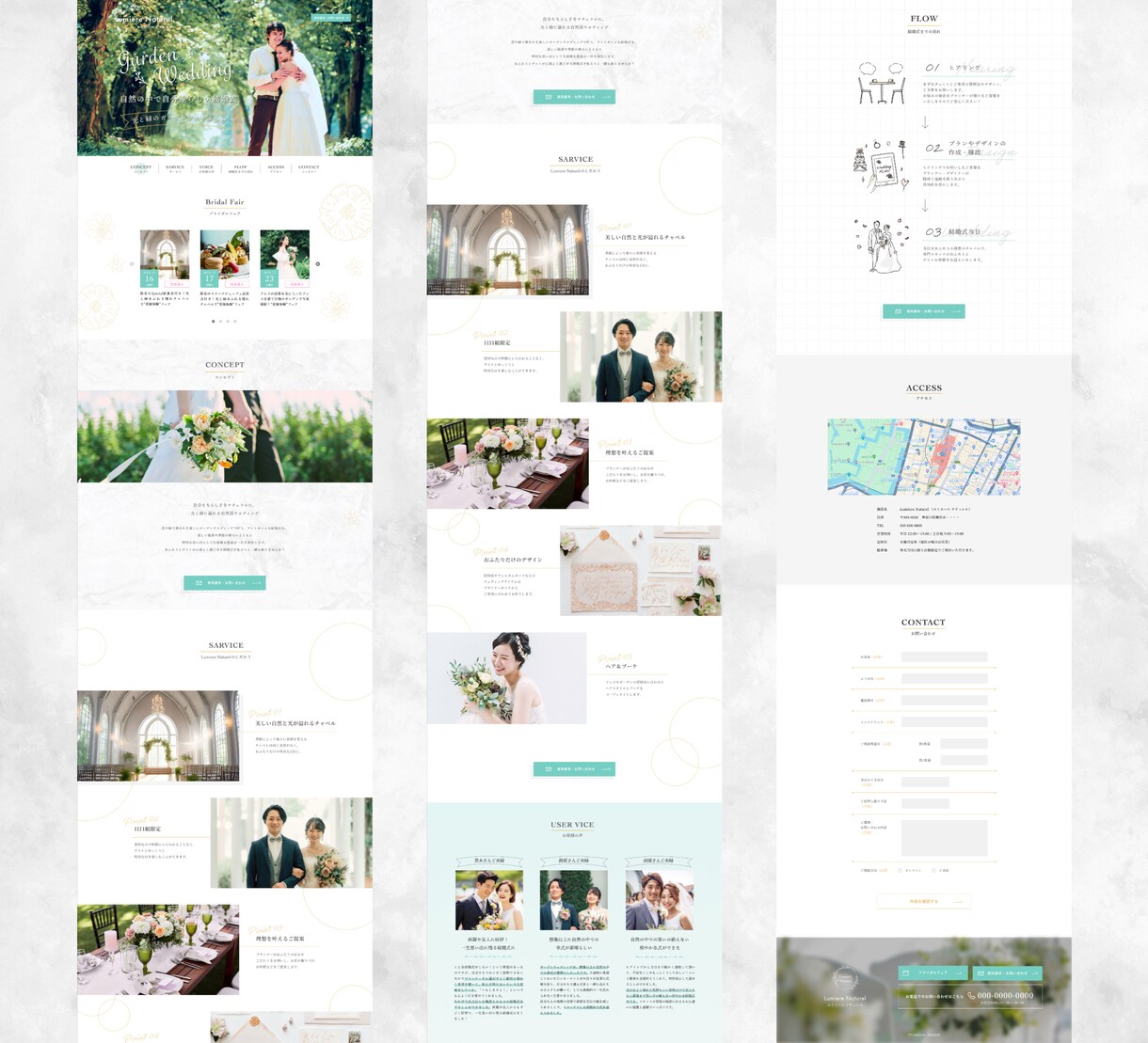 集客に繋がる【丸投げOK】なLPデザイン制作します 現役Webディレクターが作成！女性向けの柔らかいデザイン♪ イメージ8