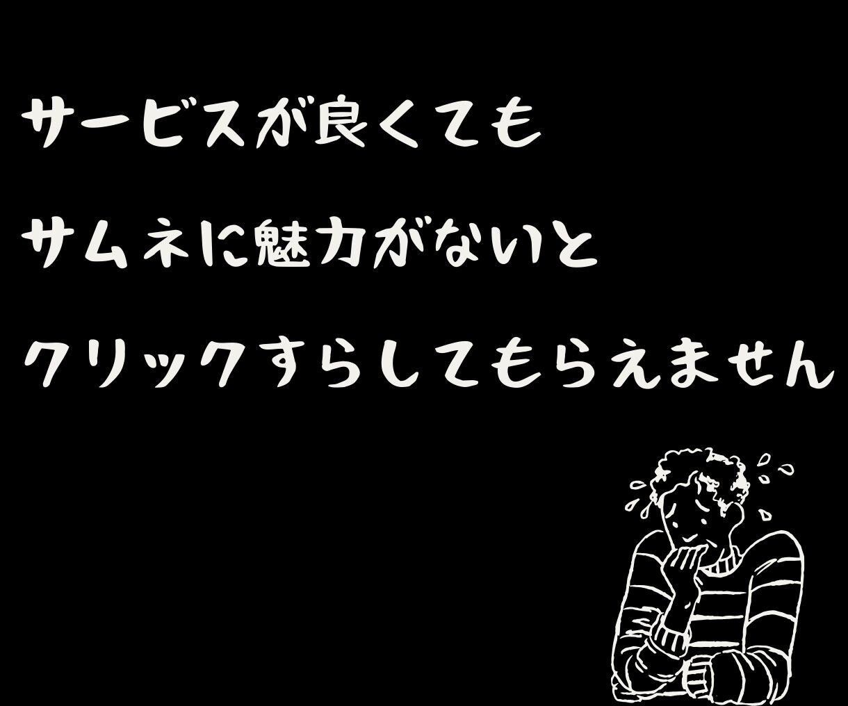 占いスピリチュアル専門⭐︎ココナラサムネ作成します ⭐︎埋もれない目をひくサムネイル画像 イメージ4