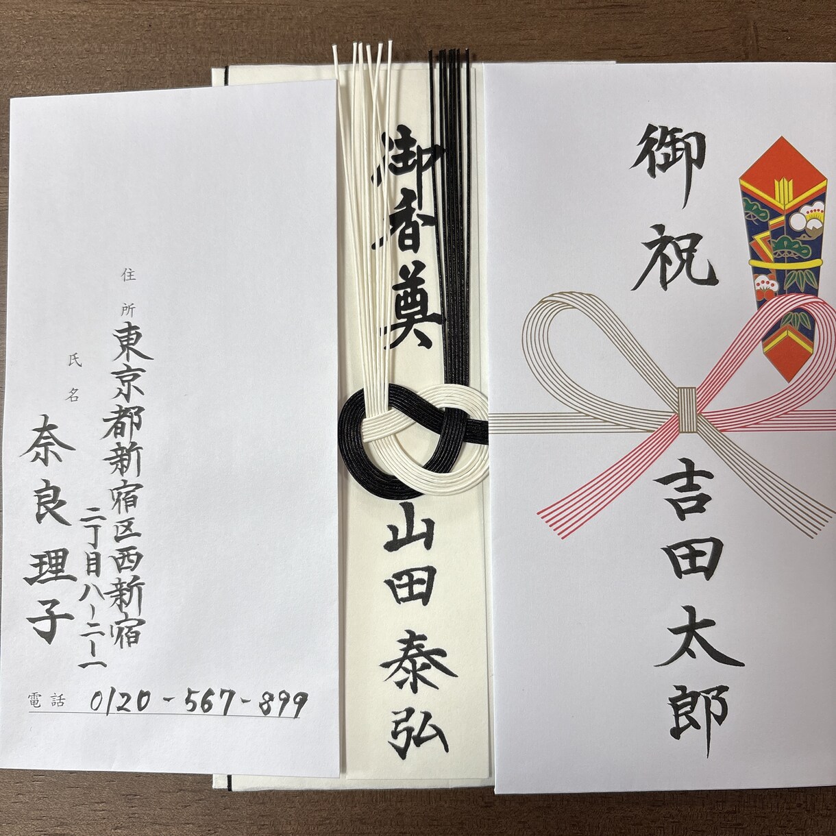 御祝儀袋、御香典袋などのお名前代筆いたします 年賀状の宛名など丁寧にスピーディに仕上げます イメージ1