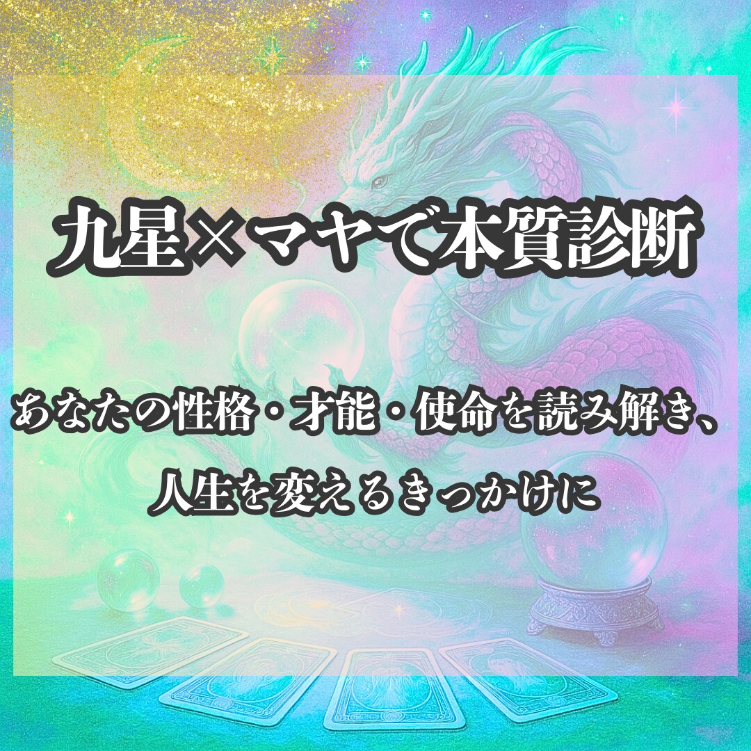 花×風水で運と心を整えるアドバイスをします 花を飾って作るあなただけの開運環境 イメージ1