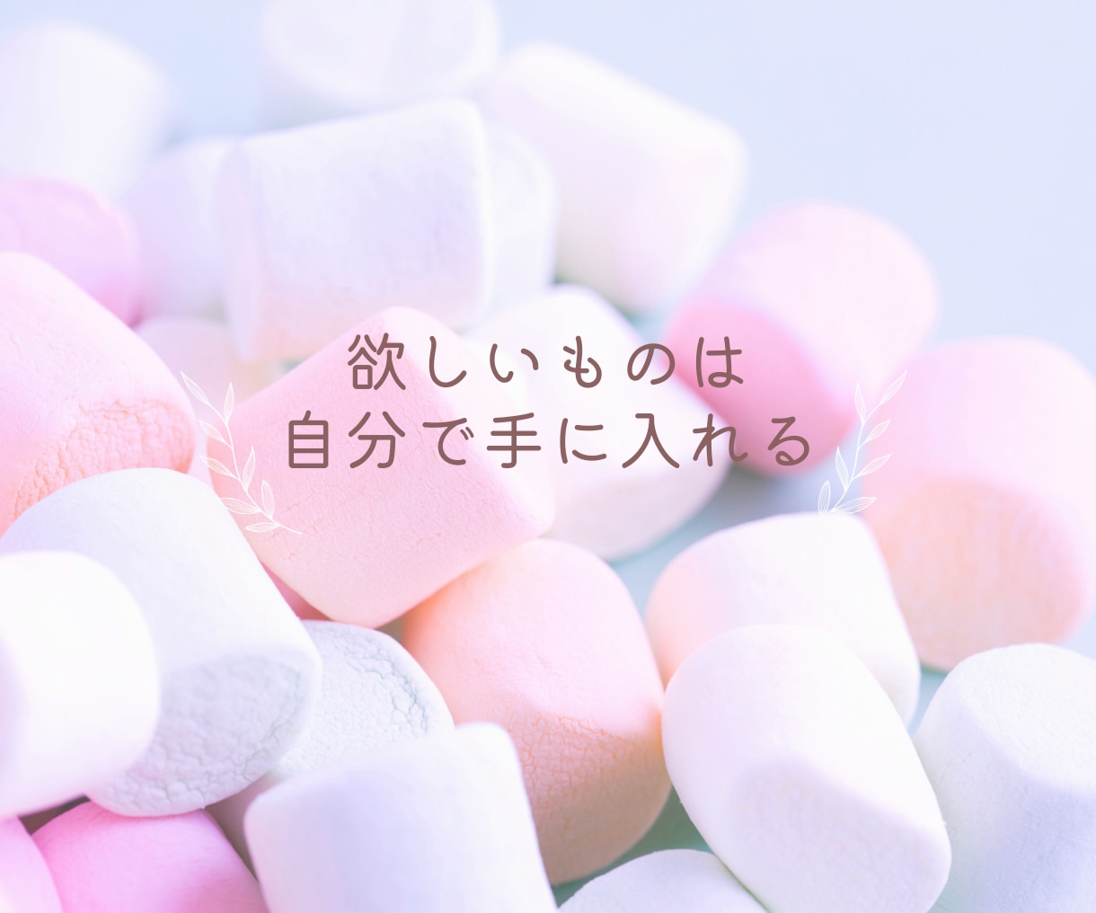 LINE/DM♡気持ち伝わる返信文章考えます 意中の人向け♡ラリー続くコツ♦既読スルー防ぐコツ教えます♡ イメージ7